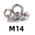  众立诚304不锈钢吊环螺母圆形螺母吊环吊耳螺母 M14 
