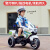 AWZ儿童摩托车7岁到16岁电动三轮车闪光轮可遥控可坐人充电玩具汽车 红色[双驱动+闪光轮]遥控版 皮 电力驱动