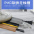 承豆 橡胶PVC软胶线槽 地面走线槽明装压线板(白色5厘米宽)