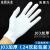 适用于白手套纯棉尼龙工厂碳纤维防静电作业劳保加厚耐磨透气薄白 加厚棉手套(1双) 3号