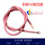 高压线静电消除器专用高压导线静电棒连接线耐高温可定做长度 2.5米