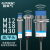 M12模拟量接近开关M18电压型M30电压电流双输出型0-10V线性感应位移光电传感器输出接近开关 电压0-10V/M18高头