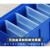 零件盒分隔式五金工具盒分类箱螺丝盒物料盒收纳盒加厚塑料零件箱定制定制约巢 小3号500*110*90mm-蓝