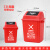 适用于四色垃圾分类垃圾桶带盖厨房大号商用餐饮环卫户外大容量公 20L分类红色(有害垃圾)送一卷