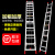 铝合金伸缩梯子6米7米8米9米加厚升降梯单面直梯子户外工程梯 双踏板4米伸8米厚35MM)