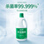 蓝月亮 84消毒液1.2kg/瓶 杀菌率99.999% 消毒水 地板玩具家居防护消毒