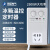 温控器温度控制通用 冰柜知音伴侣节能延时开关电子调节定时 多功能温控器2000W