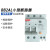北京北元电器小型漏电保护断路器BB2AL-63C/D/1P/2P微型空气开关 25A 4p