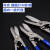 定制适用台湾不锈钢剪阿波罗白铁皮剪刀工业剪铁皮专 台湾直供 AP01020（右弯）