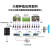RS485通讯输入输出继电器模块RTU协议工控板IO扩展 4路RS485通讯欧姆龙输入输出模块+232串口1