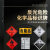 从豫 易燃气体危险品安全标识牌 铝板非冲压 有毒气体350*350 一个价