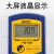 华生机电电烙铁头温度测量仪FG100烙铁测温仪焊锡头191 标配 