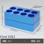 科齐 冰盒实验室 低温金属冰盒 PCR冰盒 冷冻模块低温配液恒温预冷离心管架