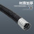 耐盾高 黑色包塑金属软管 电线电缆保护套管蛇皮管阻燃管 加厚100mm（10米价格）
