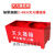 干粉底座箱子二氧化碳固定支架两孔箱托架半截箱4kg8kg 红色加厚4KG双孔底座 可放2-4kg