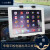 迪彦汽车用品iPad车载空调出风口12.9寸pro 前排加大手机平板通用导航 出风口9.5-14.5寸加大平板款