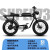 super73s1y1rx新国标电动自行车越野助力复古电瓶车代步电动车 rx型号  /18ah/电   子防