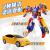 咖宝车神变形汽车人玩具机器人儿童礼物玩具精选版-热舞弗龙 HC1102
