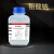 枫摇叶 钼酸钠分析纯AR500g/瓶CAS号:7631-95