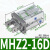 定制气动手指气缸HFZ6/mhz2-16d/MHZL2-10D/20/25/32小型平行气爪 MHZ2-16D