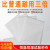 恒温恒湿加湿布实试验箱湿球纱布温度计测试布干湿度棉布强吸水白 (长65*宽45mm)通用款