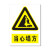 稳斯坦 WST1052 煤矿业标识牌 当心瓦斯必须戴矿工帽警告标志 安全指示牌 铝板 当心冒顶