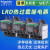 施耐德热继电器过载保护电机220v三相电流可调过流热过载LRD LRD05C 0.63-1A