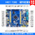 定制STM32F407ZGT6开发板 ARM开发板 STM32学习板实验板 嵌入式开 (T300)F4开发板+4.3英寸屏+OV76