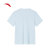 安踏（ANTA）净色短袖T恤男2024夏季新款圆领透气运动休闲打底衫短t152427166 浅晖蓝-2 L(男175)