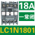 施耐德交流接触器220V LC1N0910 1210 3210 6511 380V LC1E升级 LC1N1801 AC36V