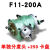 分度头上海F11-80a100125160200铣床立卧分度头快速手摇 F11-200A+250卡盘