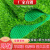 仿真绿草坪水果货架假草坪超市果蔬防滑垫摆果品专用绿地毯装饰草 2米宽12米长2.0cm加密抗老