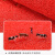 百金顿 PVC迎宾地垫 商用高档大门迎宾垫 入户商超酒店门口防滑地垫 可定制红地毯120*150cm