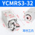 灌装机旋盖三爪二爪拧瓶盖气缸YCMRS332D 360度无限旋转手指气爪 YCMRS3-32D(平行三爪