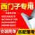 西门子KGF25622TI KK18V011CW KA92NE06TI KM40FS20TI密封胶条 KGF25622TI 上门封条