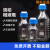 相液流动相瓶1000ml透明丝口瓶液相色谱溶剂瓶HPLC蓝盖试剂瓶 透明1000ml1孔蜀牛