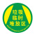 庄太太 工厂车间地面安全标识贴耐磨警示牌贴纸 物流通道30x30cmZTT0696