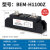 贝尔美 工业固态继电器 BEM-H3200Z 电加热温控炉 直流控交流 SSR BEM H5400Z