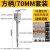 空调开孔器墙壁电锤钻头混凝土干钻管砖墙扩孔冲击钻头打孔多功能 方柄70mm套装