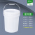 加厚塑料桶带盖20/25L涂料桶油漆桶空桶15KG升公斤密封水桶奔新农 20L乳白色-易开盖款