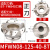 基克孚 快进给刀盘90度双面六角平面铣刀盘 MFWN08-125-M40-8刃 