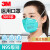 9132口罩防流感飞沫细菌肺结核N95级别口罩男女 3M 9132口罩30个/盒