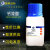上海国药试剂钙羧酸分析纯AR25g 钙羧酸指示剂2F 钙红2F 钙指示剂 科密欧Ind25g