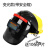 自动变光电焊面罩头戴式 全脸轻便 彩变光焊工焊帽带安全帽 黑色真彩变光+安全帽 (10保护片)