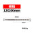 电锤冲击钻钻头 圆柄两坑两槽 起订量5个 φ12*200 货期30天