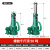 机械顶立式3吨5T10吨20吨32T50手摇矮体起道机齿轮重型 【国标精品】  50吨