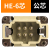 嘉博森 矩形重载连接器HE-6航空插头插座  6芯公芯【不含壳】