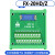 20芯分线器端子排FX-20HD/K  FX-20HD/Z  针式  孔式 20PIN数据线 公对公 4米