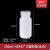 塑料瓶子透明试剂瓶500ml/50/100/1000大口塑料瓶PP密封罐耐高温广口塑料瓶 HDPE料250ml洁净装10个