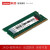 联想（Lenovo） 拯救者Y7000 Y9000原厂内存联想小新 ThinKPad DDR4 8G DDR4 2400  4G 笔记本内存 2019款 x1 carbon E485E585